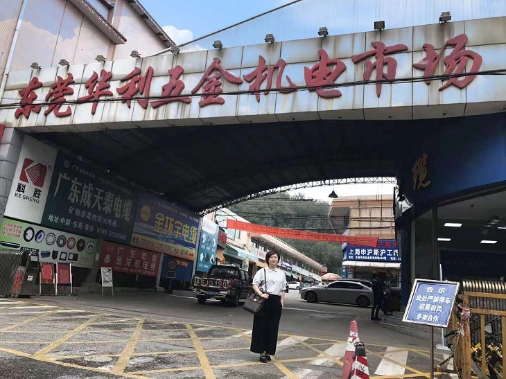 大揭秘，跟著小f進(jìn)華南！-