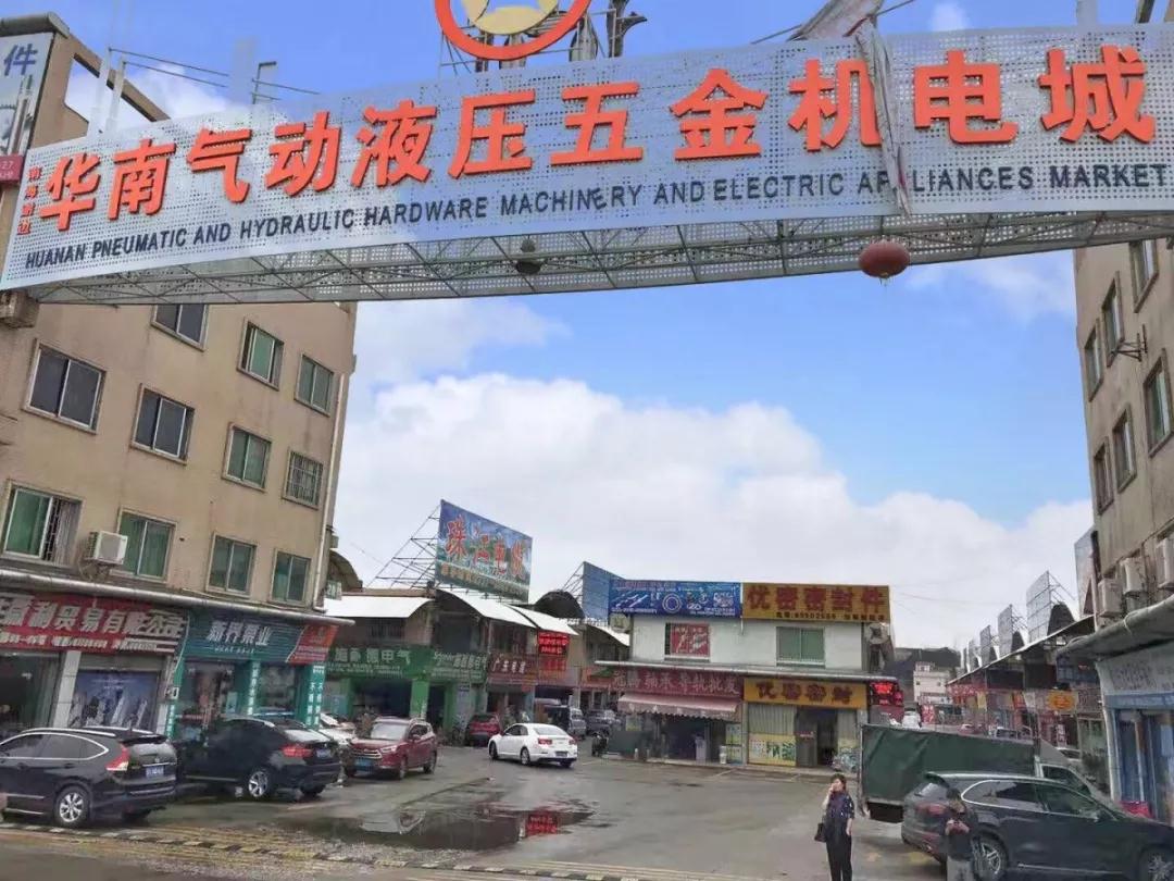 大揭秘，跟著小f進(jìn)華南！-