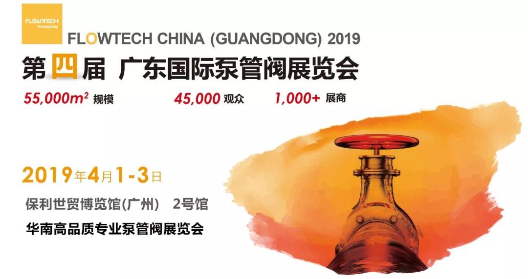 大揭秘，跟著小f進(jìn)華南！-