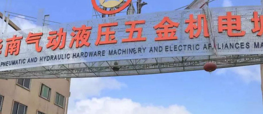 大揭秘，跟著小f進(jìn)華南！