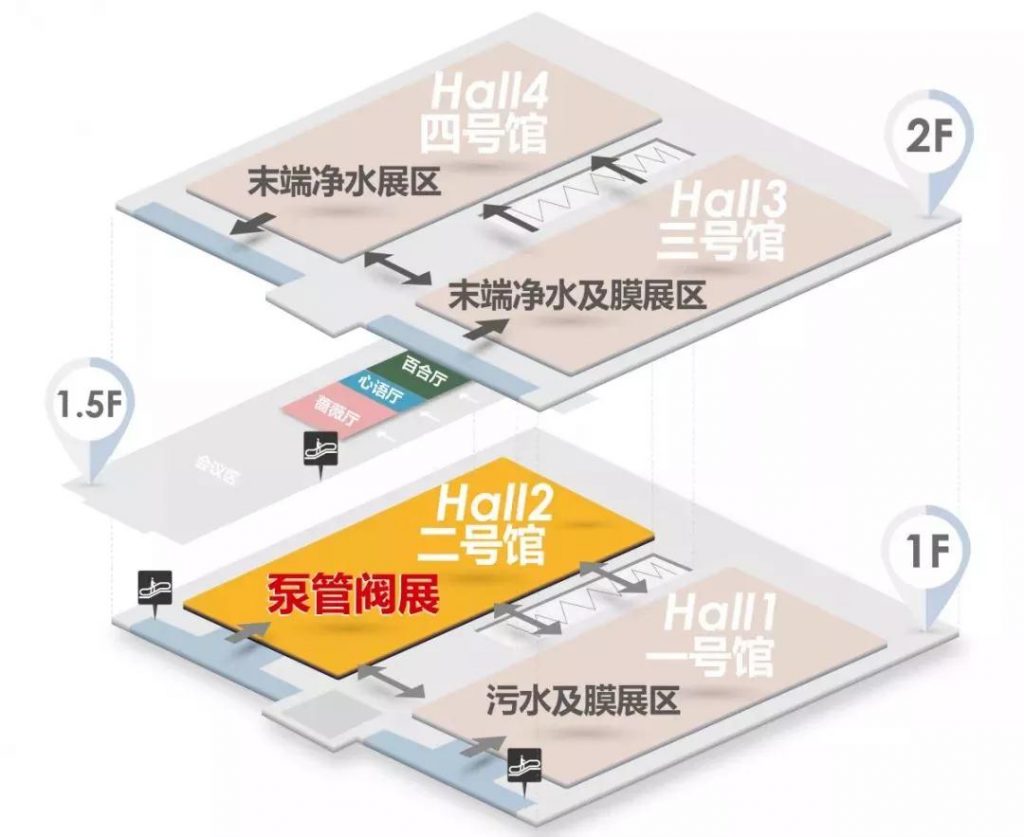 展商風(fēng)采 | 感恩有你，共鑄廣東泵管閥盛會(huì)！-