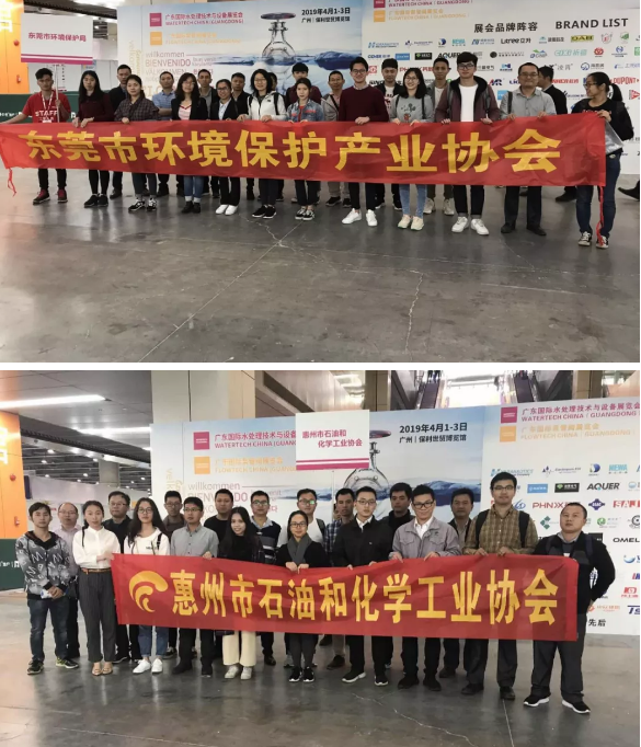 好評(píng)滿滿 傾力巨獻(xiàn) 丨 第四屆廣東國際泵管閥展覽會(huì)圓滿落幕，立足華南，相約明年-