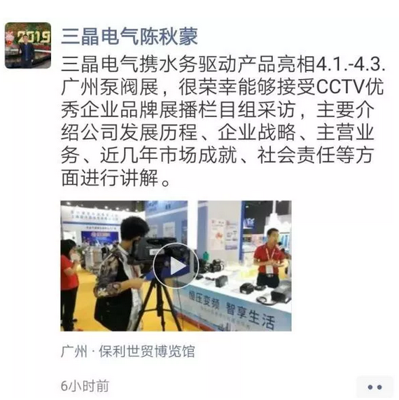 好評(píng)滿滿 傾力巨獻(xiàn) 丨 第四屆廣東國際泵管閥展覽會(huì)圓滿落幕，立足華南，相約明年-