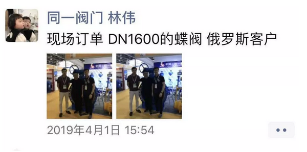 好評(píng)滿滿 傾力巨獻(xiàn) 丨 第四屆廣東國際泵管閥展覽會(huì)圓滿落幕，立足華南，相約明年-