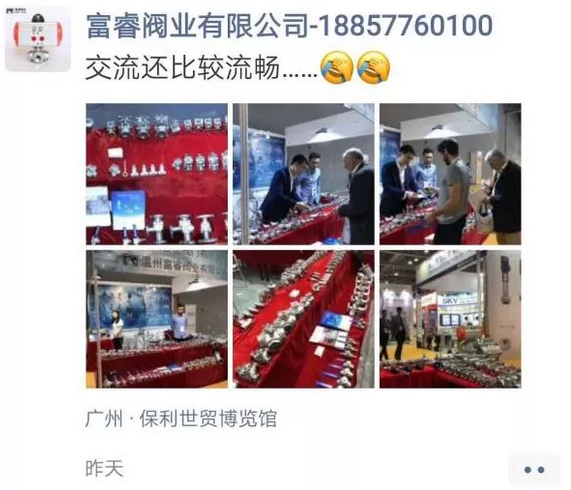 好評(píng)滿滿 傾力巨獻(xiàn) 丨 第四屆廣東國際泵管閥展覽會(huì)圓滿落幕，立足華南，相約明年-
