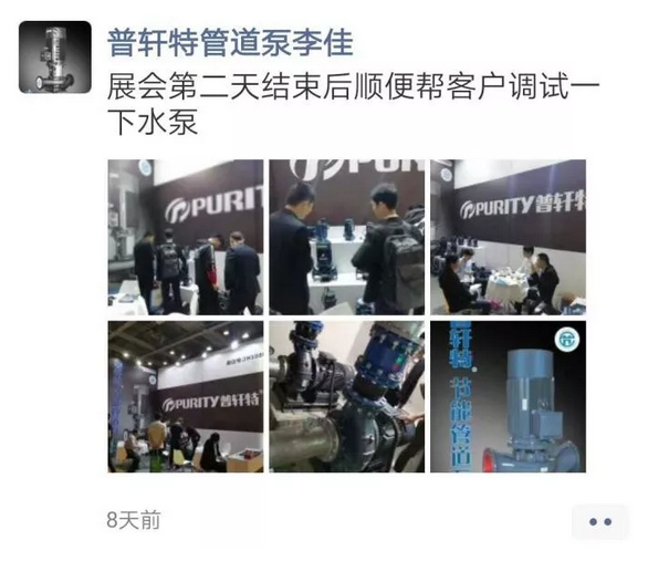 好評(píng)滿滿 傾力巨獻(xiàn) 丨 第四屆廣東國際泵管閥展覽會(huì)圓滿落幕，立足華南，相約明年-