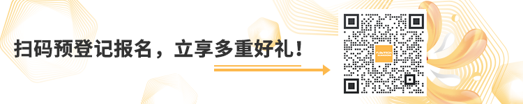 2023廣東泵閥展預(yù)登記開啟！即刻報(bào)名免費(fèi)參觀，還有更多好禮等你來領(lǐng)！-