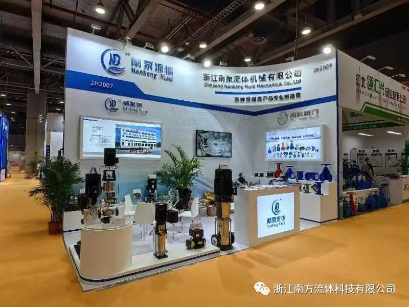 展會(huì)回顧 i 完美收官帶您回顧發(fā)生在廣州的精彩瞬間-