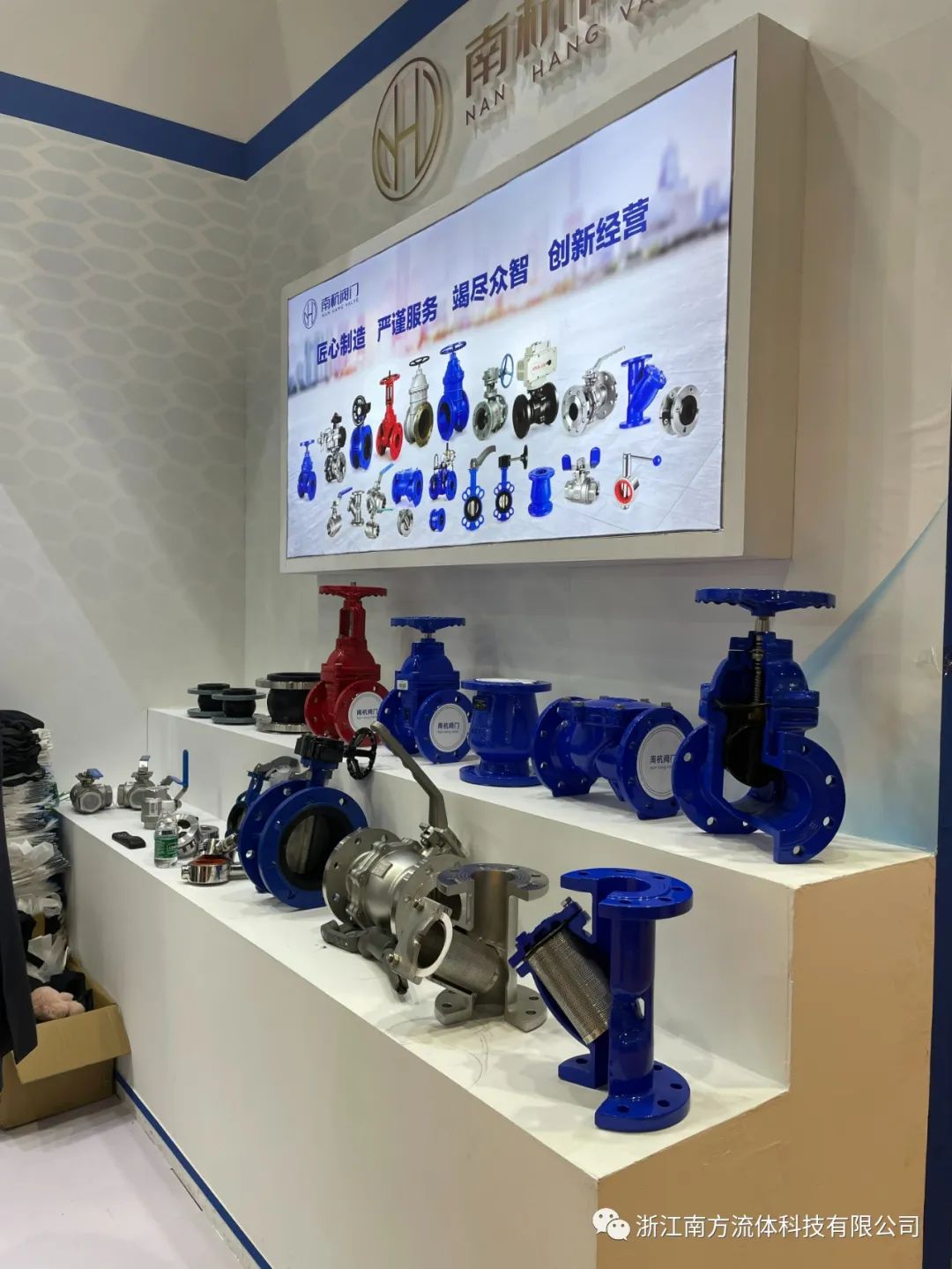 展會(huì)回顧 i 完美收官帶您回顧發(fā)生在廣州的精彩瞬間-