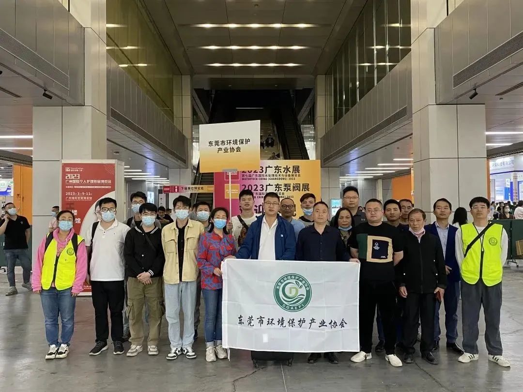 人氣爆棚丨第七屆廣東泵閥展盛大開幕，大牌新品瘋狂吸睛-