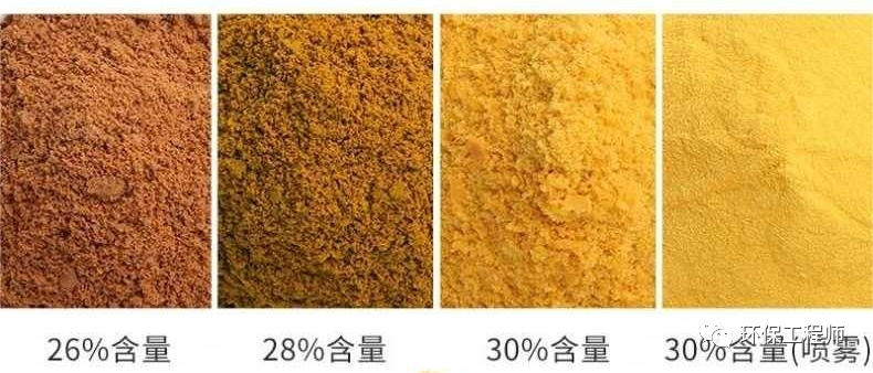 廣東泵閥展|如何選擇PAC（聚合氯化鋁）？要認(rèn)準(zhǔn)這三個(gè)重要的指標(biāo)！-