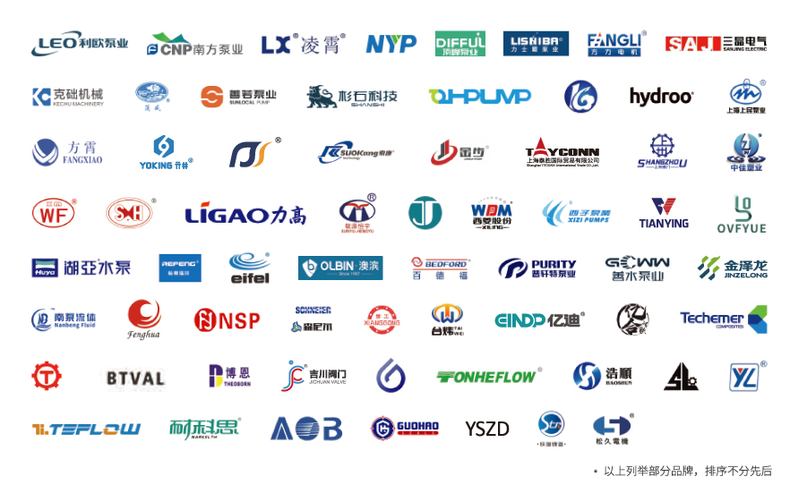 大咖齊聚，引領(lǐng)行業(yè)發(fā)展丨2024廣東泵閥展即將開(kāi)幕-