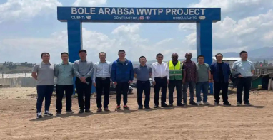 廣東泵閥展|海外市場(chǎng)傳捷報(bào)！中節(jié)能國(guó)禎與中地海外集團(tuán)埃塞公司簽署污水處理廠項(xiàng)目合同