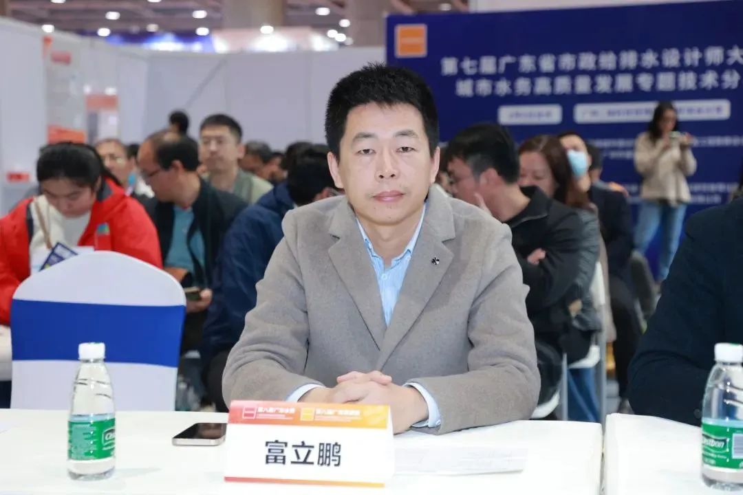 會(huì)議回顧｜第七屆廣東省市政給排水設(shè)計(jì)師大會(huì)精彩瞬間-