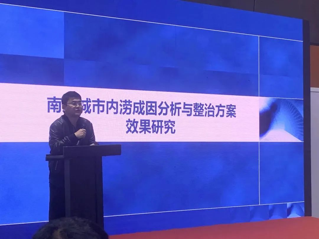 會(huì)議回顧｜第七屆廣東省市政給排水設(shè)計(jì)師大會(huì)精彩瞬間-